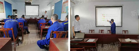 換模培訓(xùn) 換模培訓(xùn)