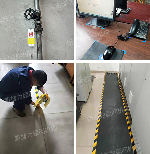 張貼定位標識 張貼定位標識