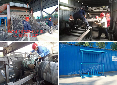 鋼渣廠6S活動紀(jì)實(shí) 鋼渣廠6S活動紀(jì)實(shí)