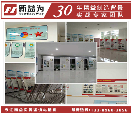 黨建6S管理 黨建6S管理