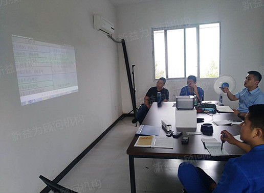 第六期輔導首次會議現(xiàn)場 第六期輔導首次會議現(xiàn)場