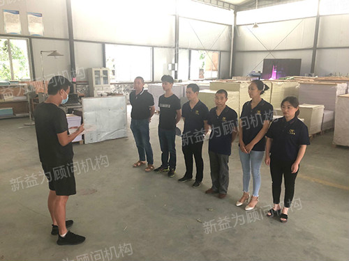 班前會(huì) 班前會(huì)