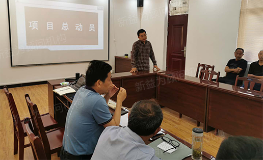 項(xiàng)目總動(dòng)員 項(xiàng)目總動(dòng)員