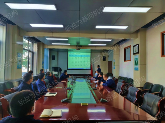 會(huì)議現(xiàn)場 會(huì)議現(xiàn)場