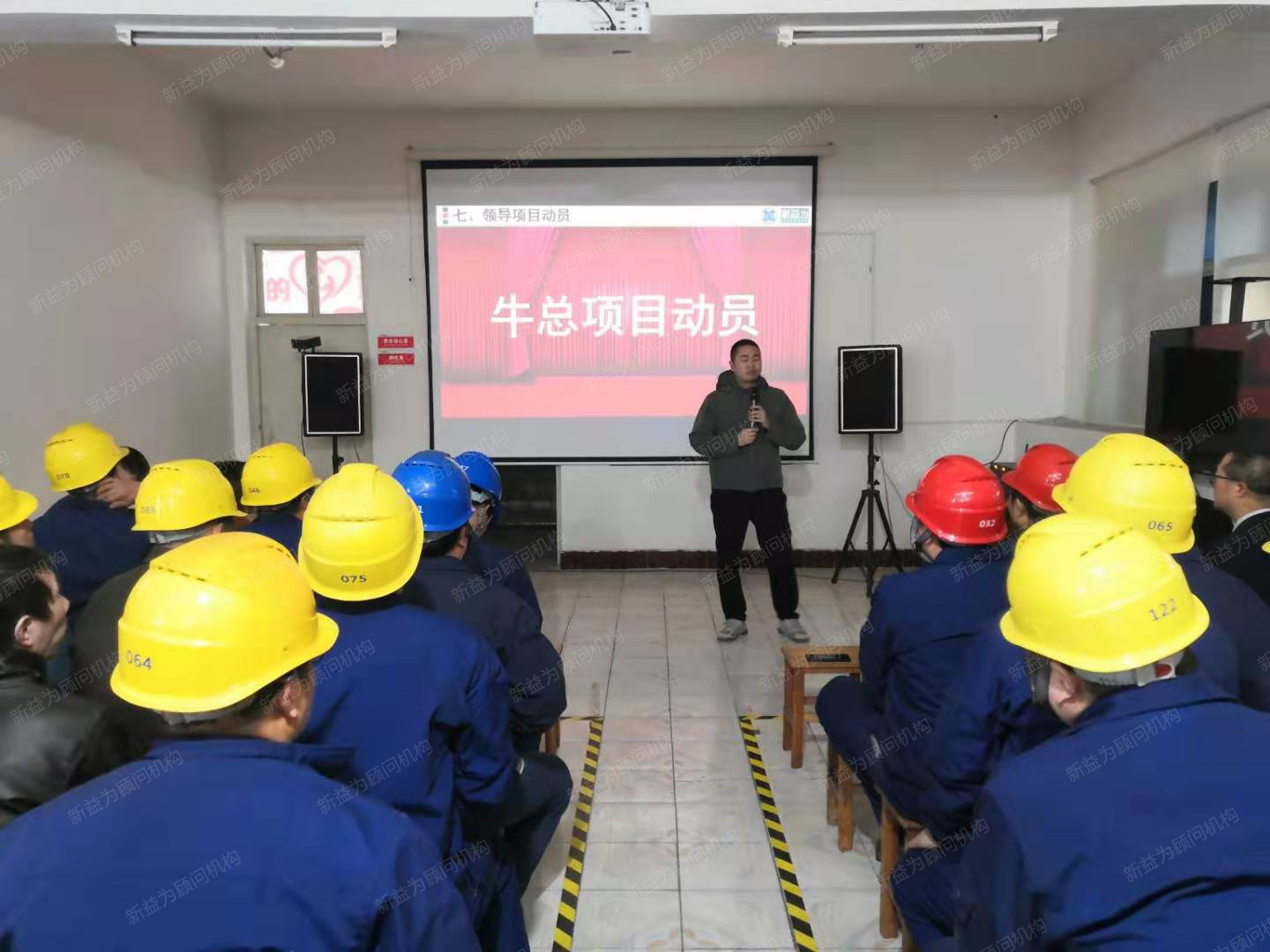 ?？傋鲃?dòng)員講話