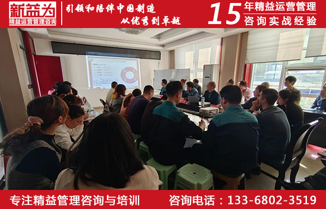 精益管理階段總結(jié)會 精益管理階段總結(jié)會