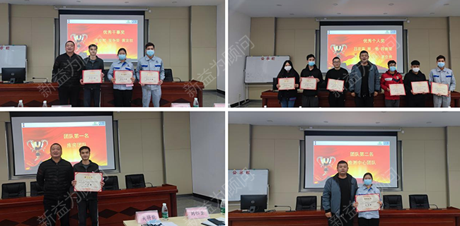 優(yōu)秀表彰留影 優(yōu)秀表彰留影