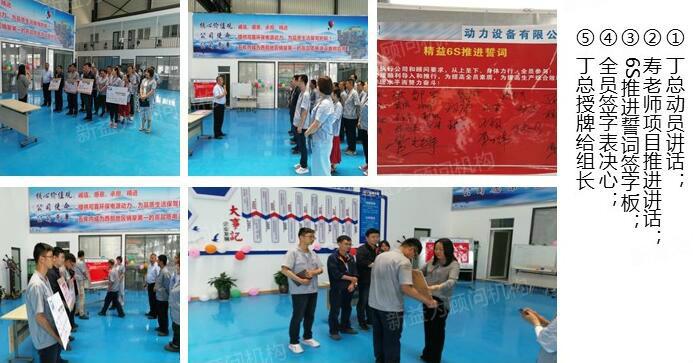 啟動(dòng)會(huì)議現(xiàn)場 啟動(dòng)會(huì)議現(xiàn)場