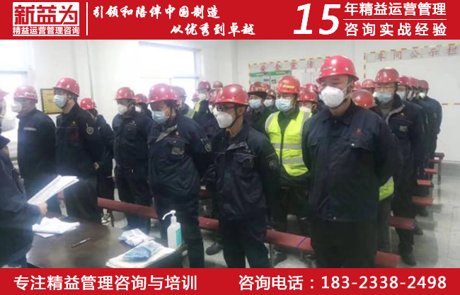 班前會召開 班前會召開