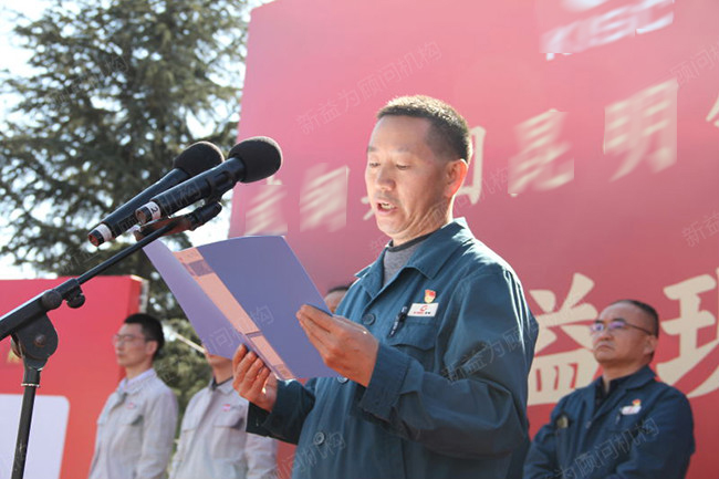 總經理發(fā)言