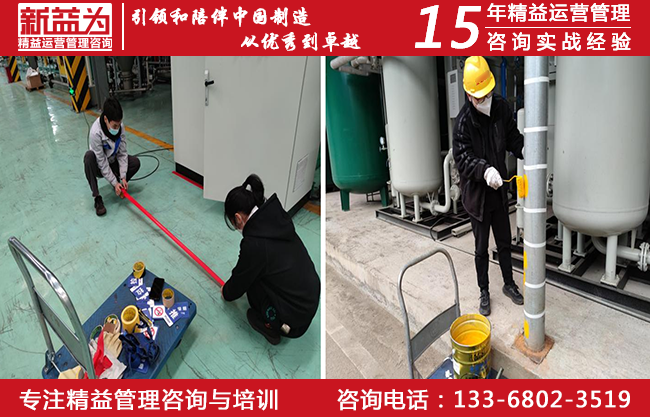 團(tuán)隊現(xiàn)場改善 團(tuán)隊現(xiàn)場改善