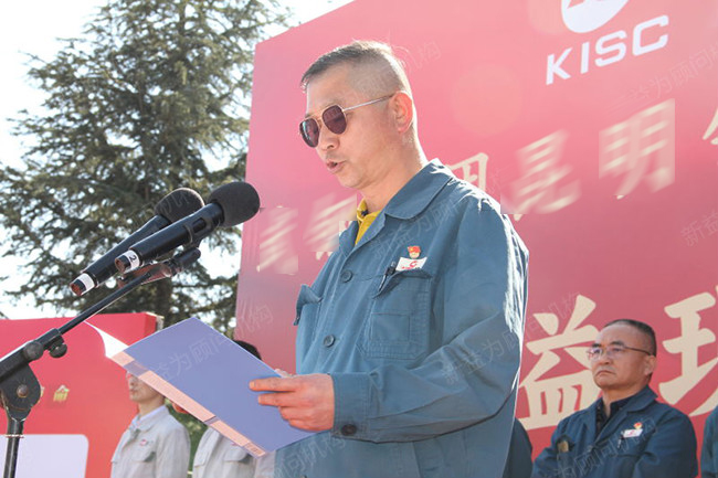 副總經理發(fā)言