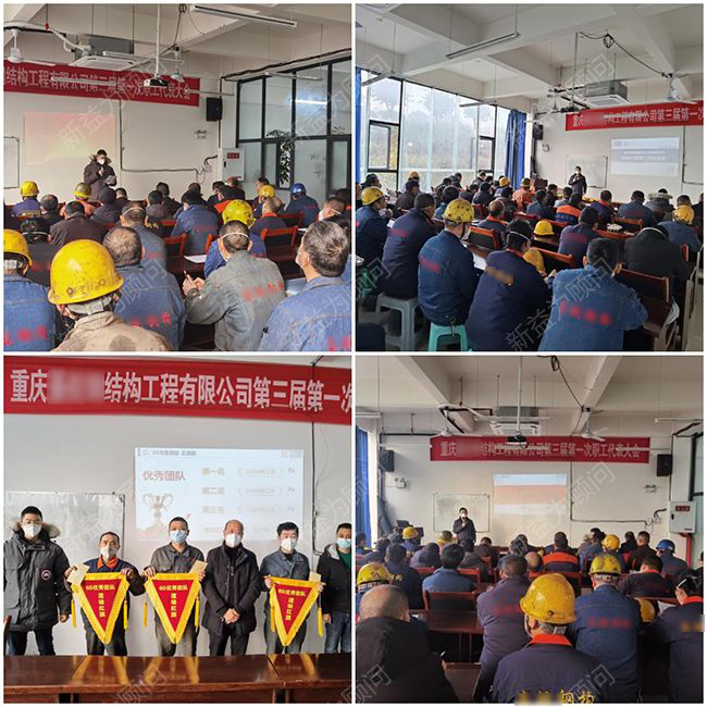 總結(jié)暨表彰大會 總結(jié)暨表彰大會