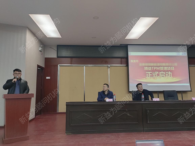 周總宣布項目正式啟動 周總宣布項目正式啟動