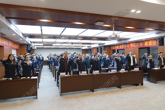 全體宣誓環(huán)節(jié) 全體宣誓環(huán)節(jié)