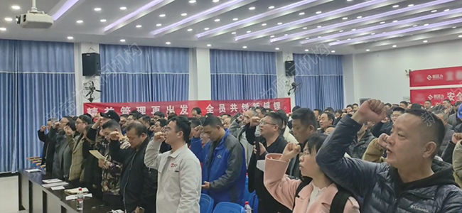 全體宣誓 全體宣誓