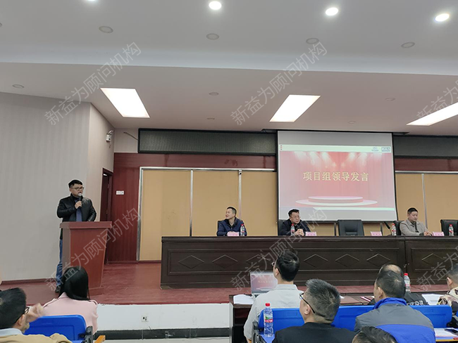 項目組組長周總講話 項目組組長周總講話