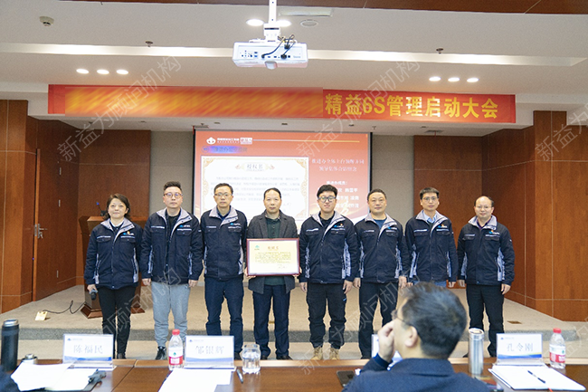 團(tuán)隊(duì)授牌儀式 團(tuán)隊(duì)授牌儀式