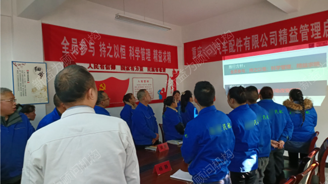 宣讀方針及口號 宣讀方針及口號