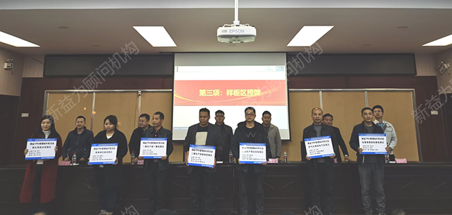 團(tuán)隊授牌 團(tuán)隊授牌