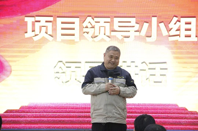 項目組組長解總作指示與要求 項目組組長解總作指示與要求