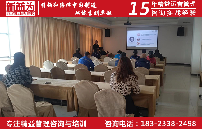 第二階段總結(jié)會現(xiàn)場 第二階段總結(jié)會現(xiàn)場