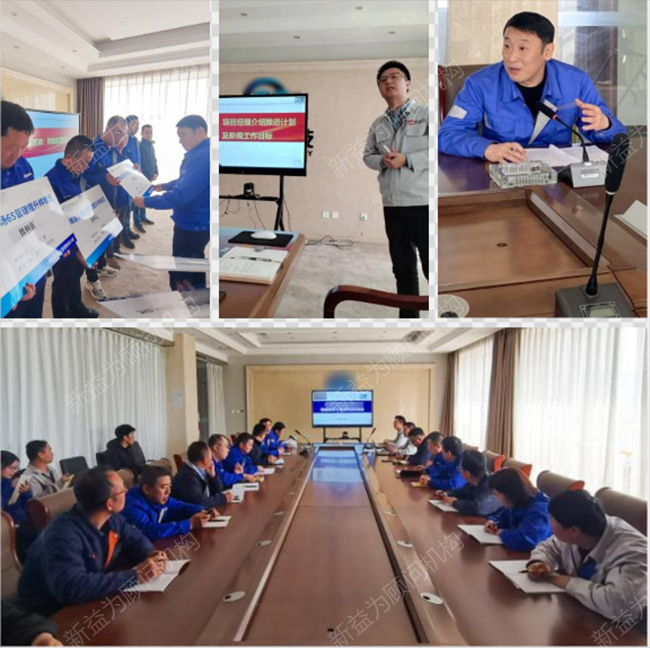 項(xiàng)目啟動(dòng)會(huì)議 項(xiàng)目啟動(dòng)會(huì)議