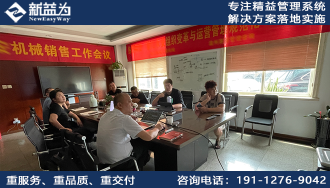 目視化管理咨詢(xún)