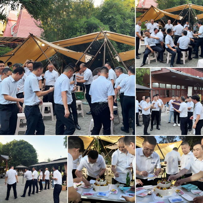 新益為季度會(huì)議