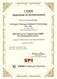 cmmi證書(shū)